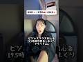 【ビジネスクラス】19.5時間のフライトが驚きの連発だった