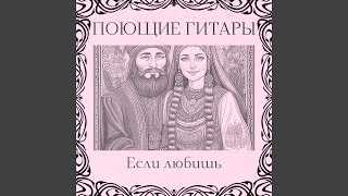 Всё На Земле Придумано Не Зря