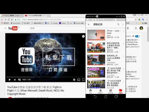youtube0008 手機版與清除觀看紀錄