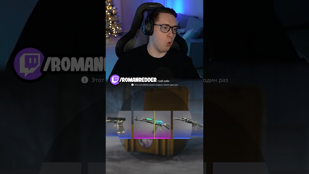 Дюп скинов из кейсов КС2😱