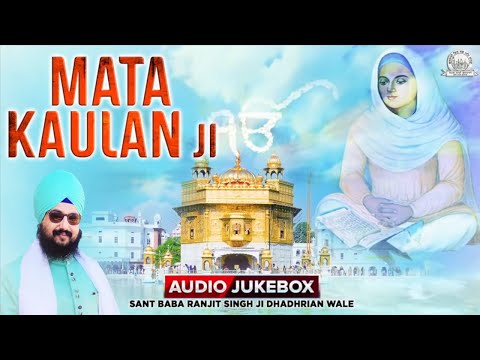 sant-baba-ranjit-singh-ji-dhadhrian-wale---mata-kaulan-ji-|-audio-jukebox-|-shabad-gurbani-kirtan