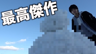 23歳の私が本気で雪だるま作ってやんよ！