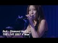 BoA Diamond Heart BoA THE LIVE 2007 X Mas mp3