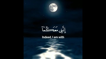 قرآن كريم💖 سورة طه بصوت الشيخ أنس عبد الستار صوت جميل جدا 💗🌷