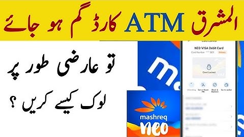 Neo mashreq ATM Card | Neo Mashreq ATM Card kaise temporary lock kare | neo mashreq account