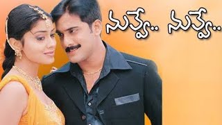 Nuvve Nuvve Full Movie HD | Tarun | Shreya Saran| Trivikram |