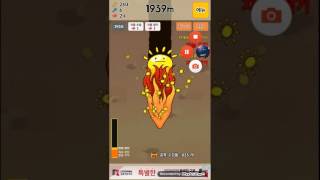 드릴키우기 라뷰함  ㅡTV애폴ㅡ screenshot 4