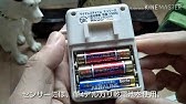 デジタルプログラムタイマー Pt50dw Youtube デジタルプログラムタイマー Pt50dw Youtube