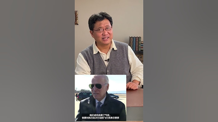 美军用空对空导弹在中方间谍气球逃逸领海之前将其击落！【短视频20230204】 - 天天要闻