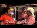 モト広島・こしあんのノリウチ5000 #02