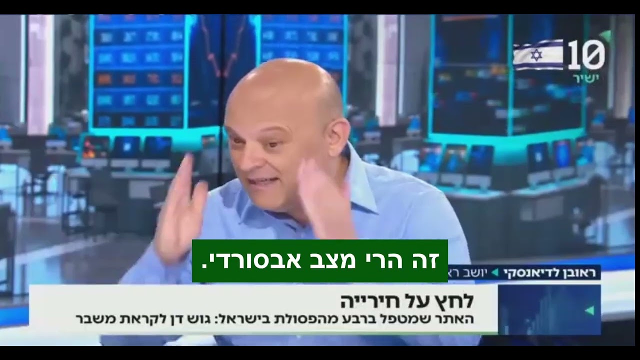 ניהול פסולת זה לא מותרות! - כתוביות בעברית