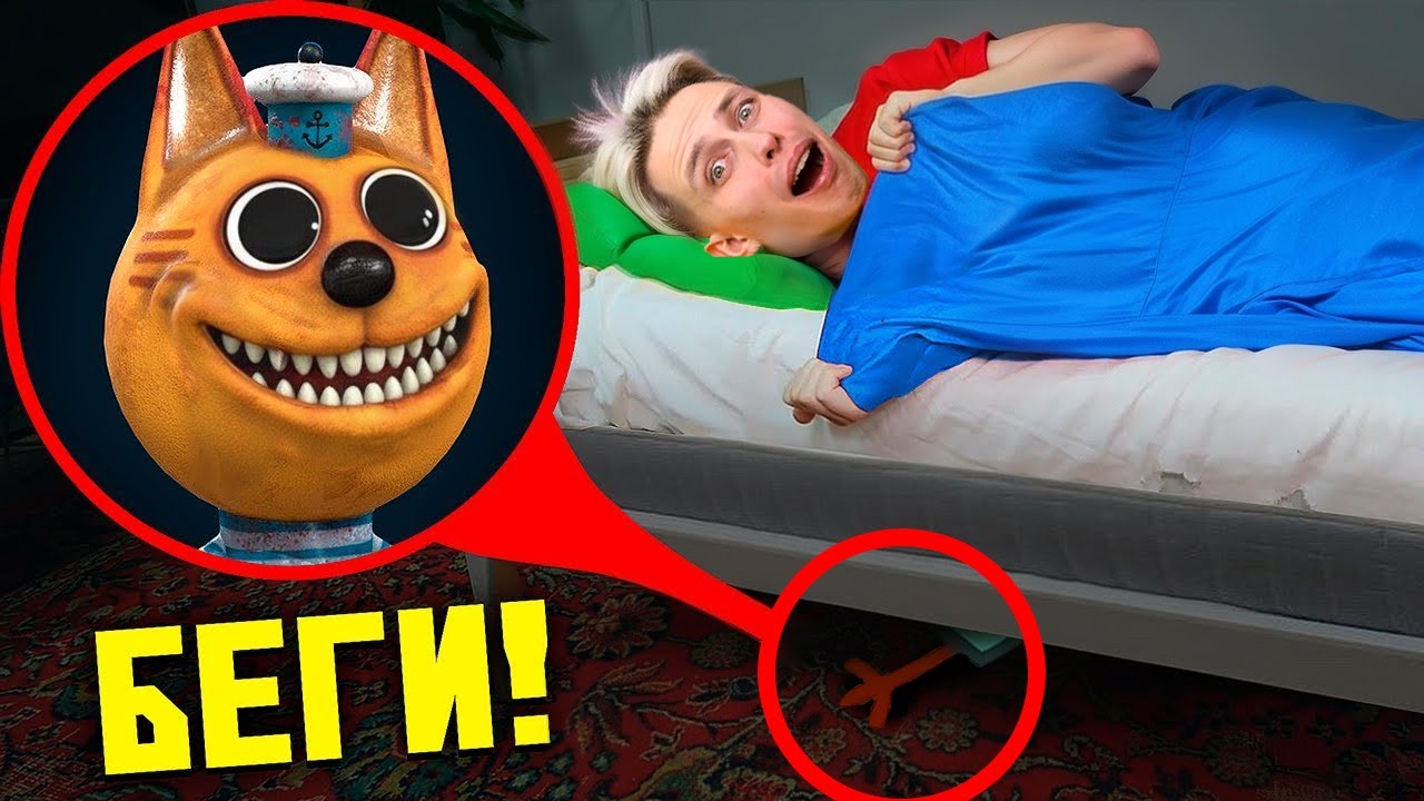 ЕСЛИ УВИДИШЬ ТРИ КОТА ПОД СВОЕЙ КРОВАТЬЮ, ЗВОНИ МНЕ! ** спать нельзя ...