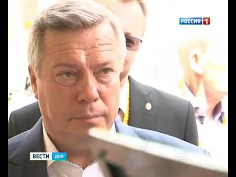 Вести дон 14 30. Вести дон 14 30. Вести дон 14 30. Ведущие канала дон тр. Вести дон 14 30.