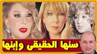 نادية الجندى بأحدث ظهور ستفاجئكم وسنها الحقيقى وأزواجها وإبنها الوحيد من عماد حمدى | نجوم الفن