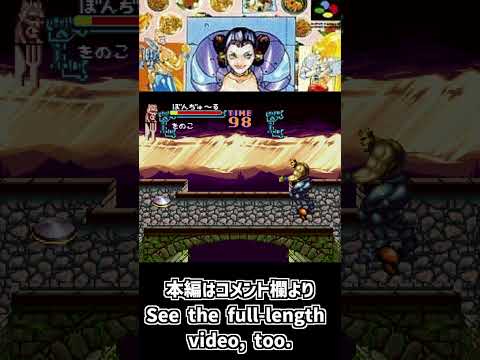【衝撃の結末！】美食戦隊 薔薇野郎 ぼんぢゅーる 難易度 アツい どくキノコ ノーミス攻略 / Gourmet Sentai Bara Yarou - No Death #Shorts