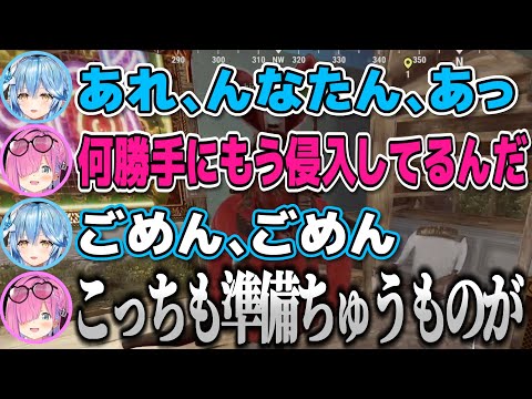 【#holoRUST】んなファームに侵入してしまいルーナ姫に怒られちゃうラミィちゃん【姫森ルーナ/雪花ラミィ/ホロライブ切り抜き】