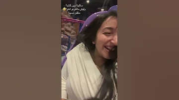 سألونا وين كنتوا وليش ماكبرتوا انتوا Shortvideo اكسبلور فيروز تريند Tiktok Beauty ضحك Fyp 