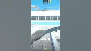 ЛЕГКИЙ МОЛИК НА БУДКУ NUKE CS2🔥#cs2