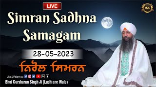 Nirol Simran (28/05/23) | Bhai Gursharan Singh Ji (Ludhiana Wale) | Kirtan | HD screenshot 5