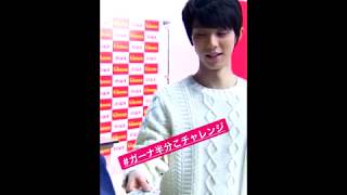 羽生結弦選手がSNS企画『ガーナ 半分こチャレンジ』に挑戦！