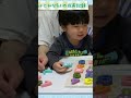 エイト君の数字パズルの成長と内緒のご褒美アイスの可愛いエピソード #shorts #切り抜き #ひめちゃんとおうくん