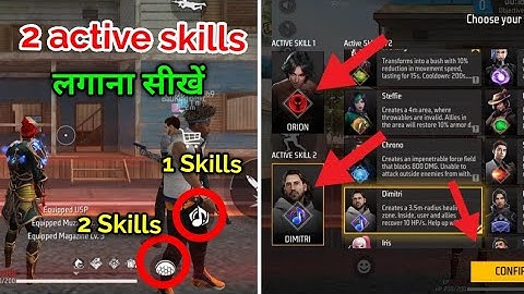 2 active skills kaise lagaye | how to use 2 active skill | Free fire me 2 active skills kaise lagaye