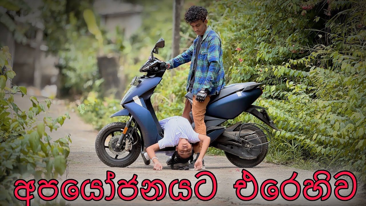 අපයෝජනයට එරෙහිව Part 1 - Gabura | depth - ( Sri Lankan Short Film )