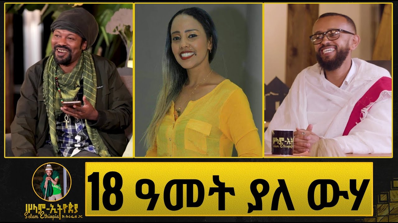 🚦 የድምፃዊት ሃሊማ ሰርፕራይዝ | እኔን በሙዚቃ ፈጥሮኛል | አብሮኝ ብዙ አመት ኖሯል | ይቆጨኛል | ዮቶር መፅሀፍ ሪከርዱን ይዟል | #አሌክሶ