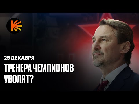 Видео: Ротенберг летит в топ Запада, Фёдоров на грани, хет-трик Барулина I КХЛ I Обзор матчей