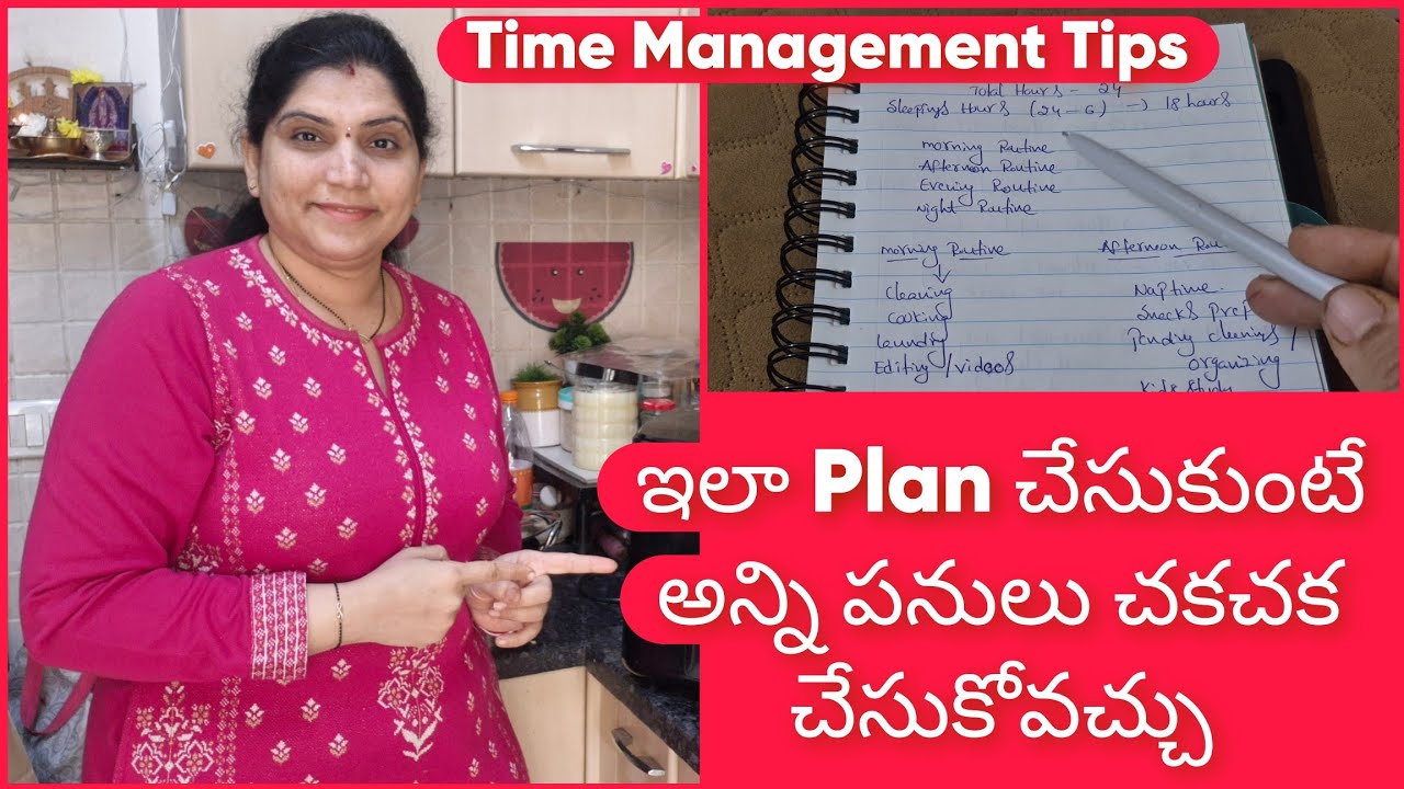 మంచి Daily Routine ఇలా Plan చేసుకోండి 😊 Time Management tips for Homemakers in Telugu 