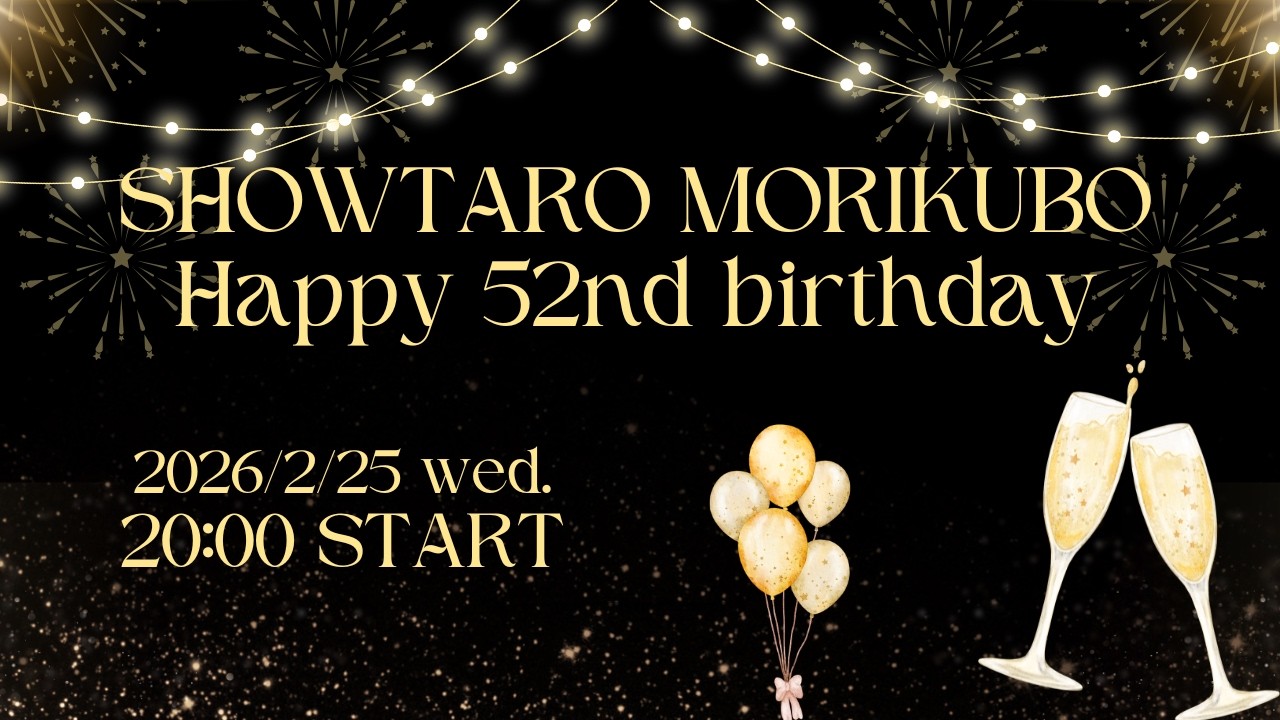森久保祥太郎 52nd Birthday PARTY！