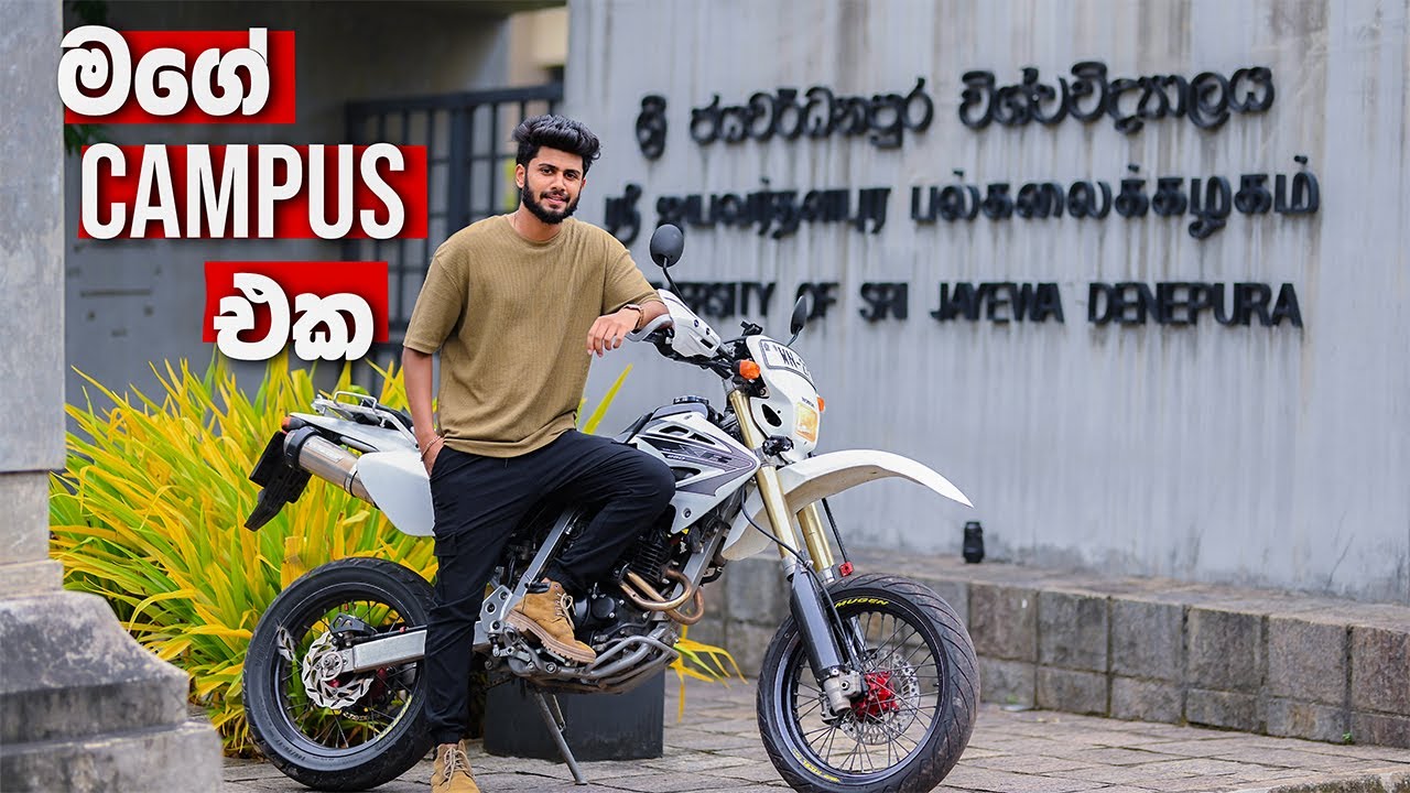 University of Sri Jayawardenepura | යමුද ජ'පුරට?