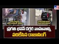 High drama surfaced as Raja Singh left his troubled bulletproof vehicle near Pragathi Bhavan