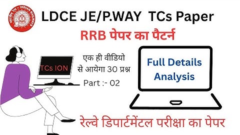 LDCE JE/P.Way RRB Paper|| Railway Departmental Exams TCs Question Papers 