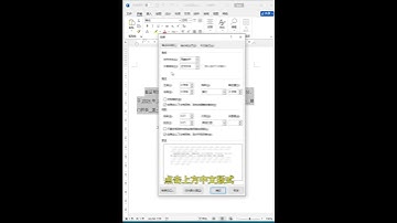 Word输入身份证号码上方文字间距变宽 office办公技巧 excel技巧 办公技巧 word excel