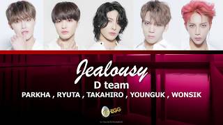 G-EGG D team「Jealousy」＜課題曲音源・本人歌唱・歌詞・パート分け＞