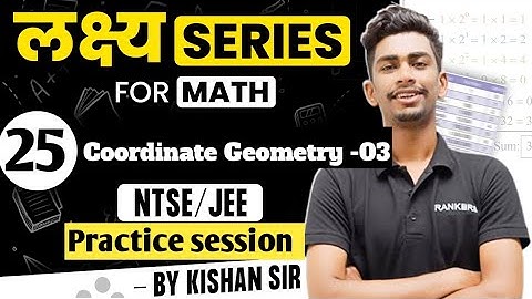 Coordinate Geometry Practice session-02 Math Class 9th 10th | NTSE 2023 /JEE Foundation