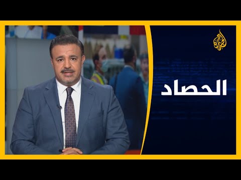 الحصاد - حملة بايدن تتهم الجمهوريين بمحاولة تبديد النصر الانتخابي