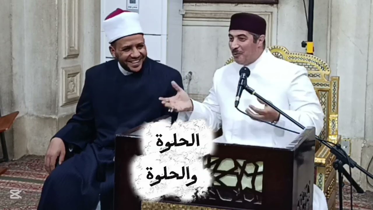 روائع الشيخ جابر بغداد