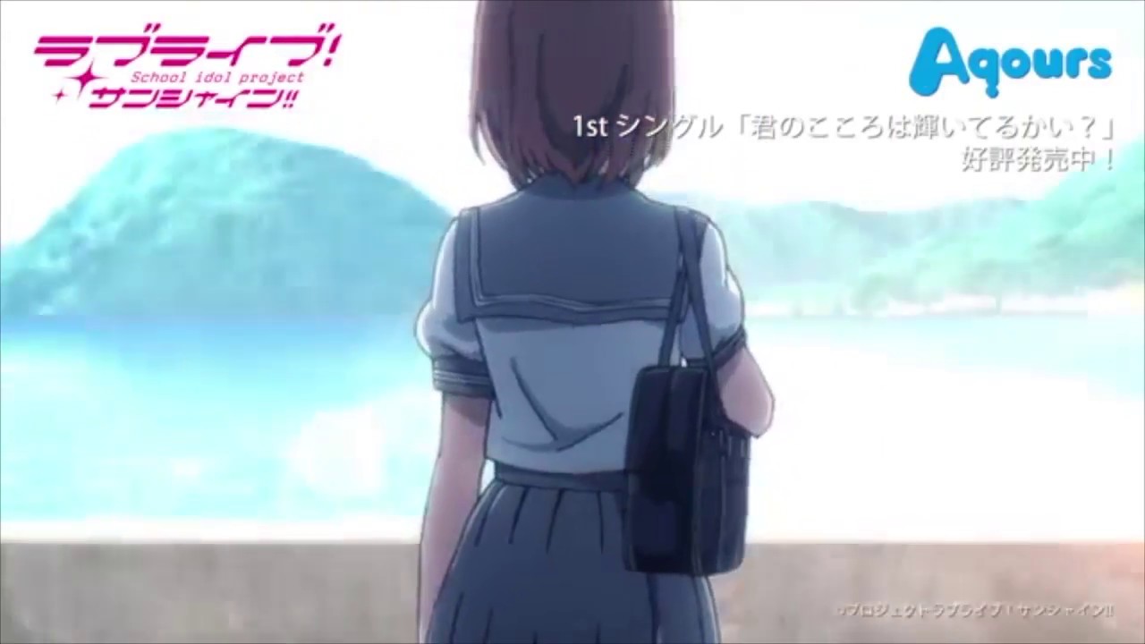 Love Live Sunshine AMV This is Me