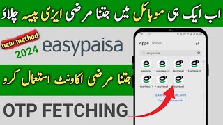 How To Clone Easypaisa App 2025  How To Use Multiple Easypaisa App In One Mobile Sain Tech 