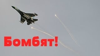 Краматорск сегодня бомбят   26 06 2014 Новости Краматорска(подписывайся на канал! Буду рада тебя видеть =* Краматорск сегодня бомбят 26 06 2014 Новости Краматорска Крам..., 2014-06-26T18:40:45.000Z)