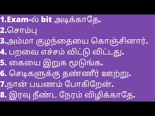 Kitchen Tools Names In Tamil With