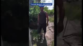Русский фургон «Буханка» с шипованной броней против FPV-дронов! #танк #армия
