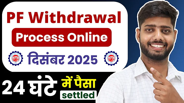 PF Withdrawal Process Online 2025 | How to withdraw PF online | PF ऑनलाइन कैसे निकाले ? EPF Guide