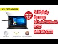 Máy Trạm Dell Precision 5530 Siêu Khỏe i7 8th Màn 15.6inch Cảm Ứng 4k