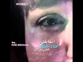 اغنيه اسفه ياقلبي تصميم