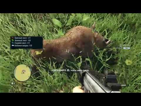 Far Cry 3 №2 - Едем добывать Шкуры кабанов, растения!