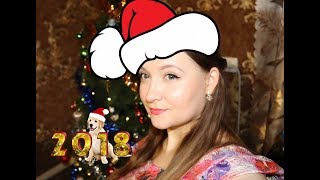 VLOG НОВОГОДНИЕ КАНИКУЛЫ / Празднование Нового Года / мои ПОДАРКИ VLOG НОВОГОДНИЕ КАНИКУЛЫ / Празднование Нового Года / мои ПОДАРКИ
