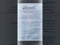 تسجيل تلاميذ التحضيري و السنة الاولى ابتدائي2025 2026
